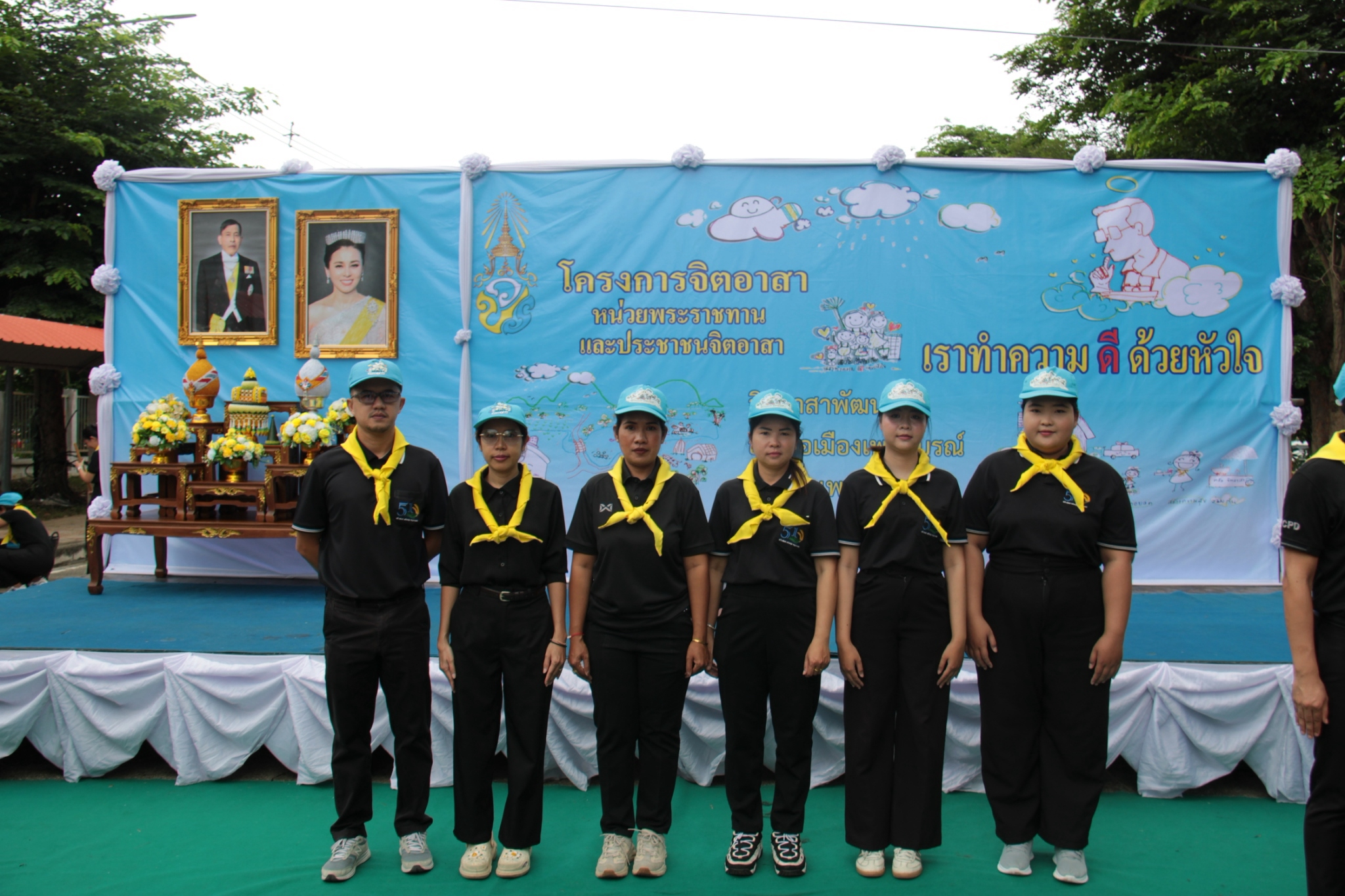 title - สำนักงานการปฏิรูปที่ดินจังหวัดเพชรบูรณ์ เข้าร่วมกิจกรรมจิตอาสาเฉลิมพระเกียรติพระบาทสมเด็จพระเจ้าอยู่หัวและสมเด็จพระนางเจ้าฯ พระบรมราชินี